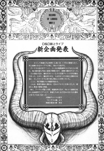 rodosunosho.jpg rodosunosho.jpg