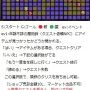 densetsunokeishosha_scenario_map_f23-j.jpg