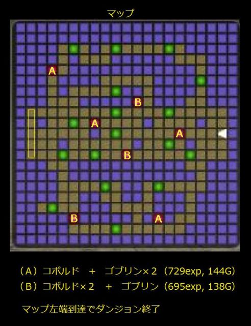 densetsunokeishosha_scenario_map_s29_2.jpg