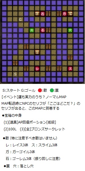 densetsunokeishosha_scenario_map_sp02-f-j.jpg