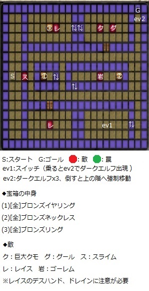 densetsunokeishosha_scenario_map_sp03-01-j.jpg