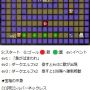 densetsunokeishosha_scenario_map_sp03-02-j.jpg