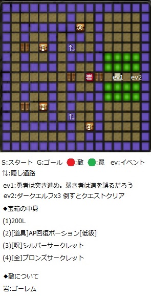 densetsunokeishosha_scenario_map_sp03-03-j.jpg