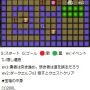 densetsunokeishosha_scenario_map_sp03-03-j.jpg