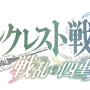 senrannoshijuso_logo.png