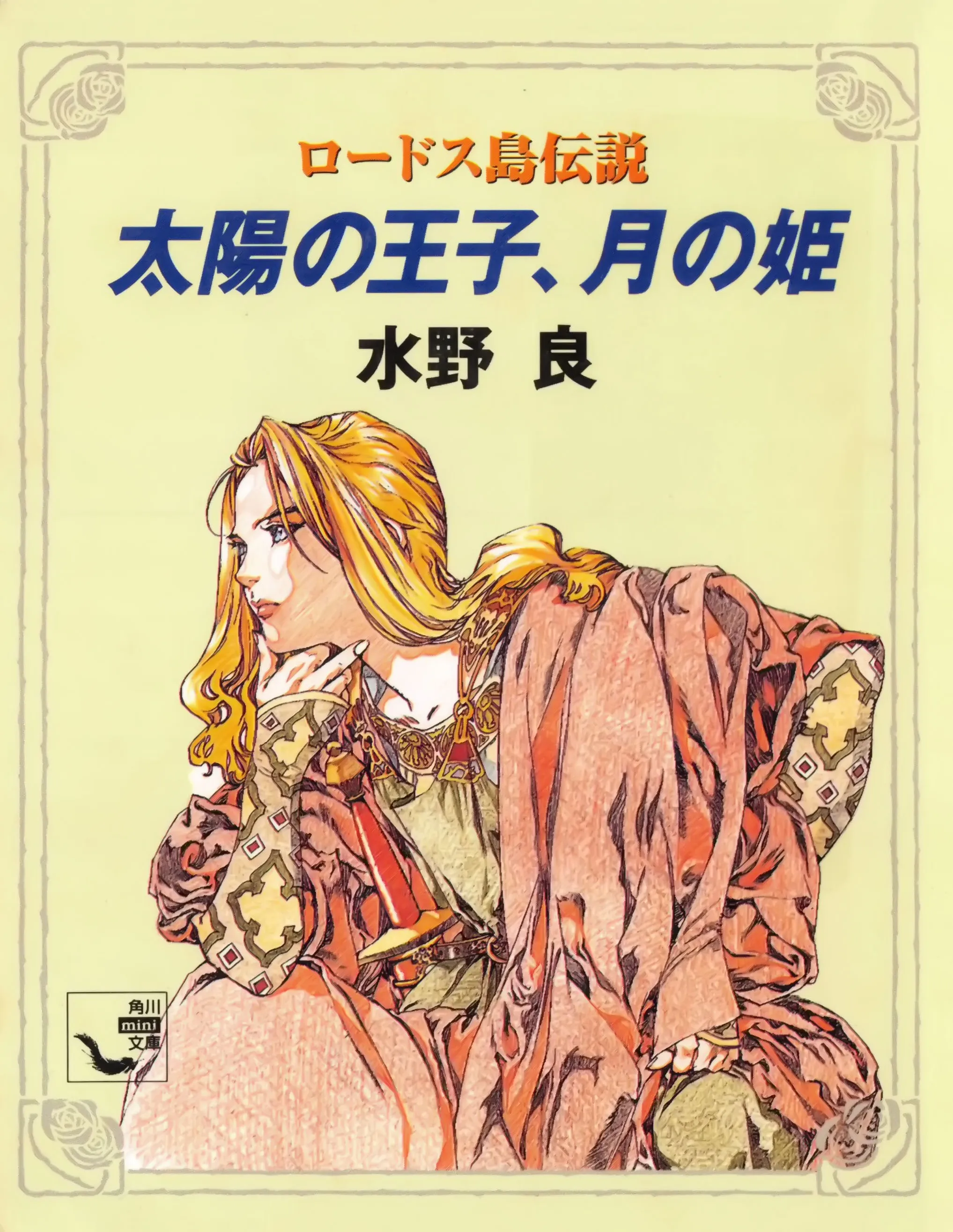 封面