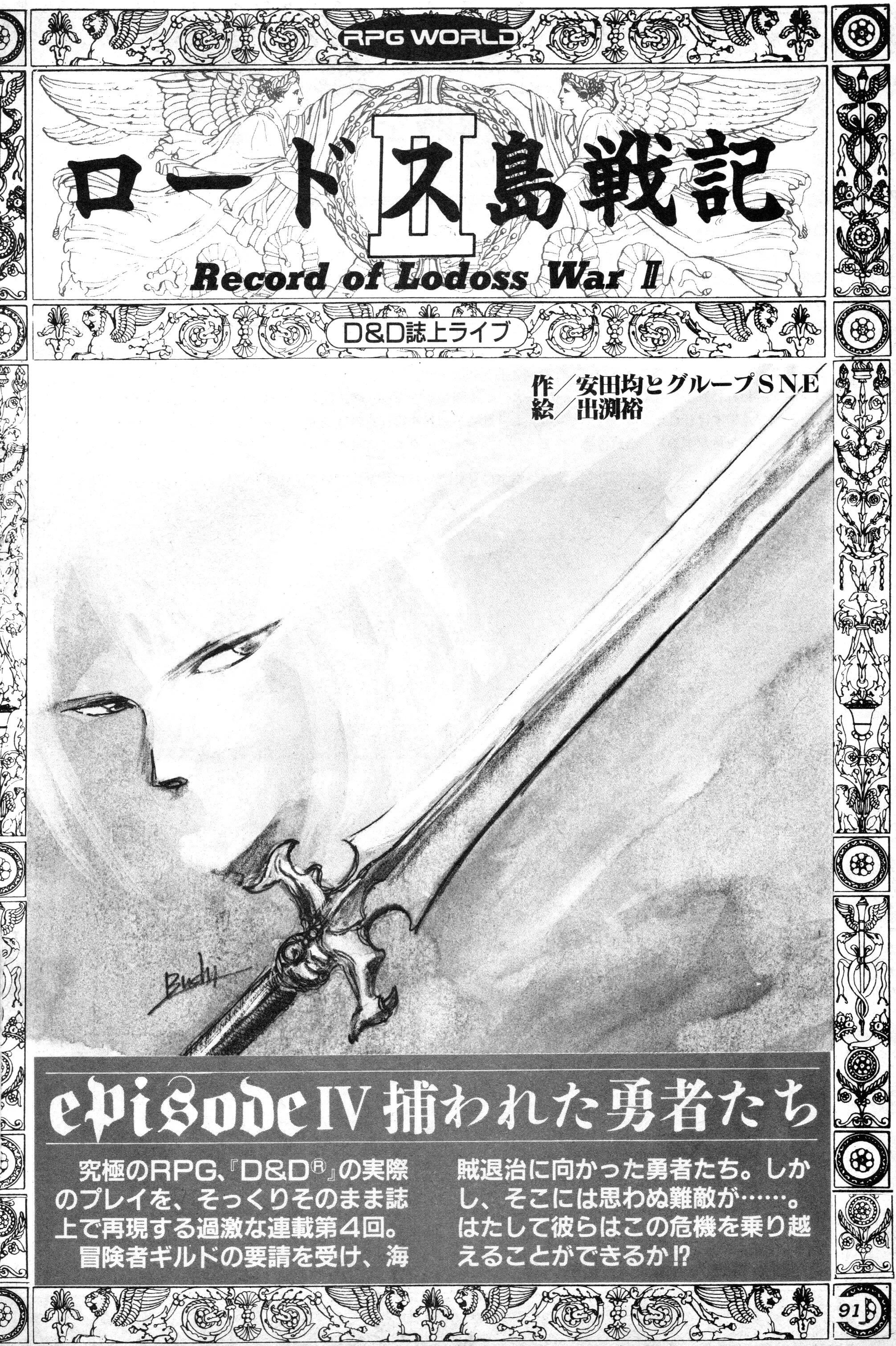 第4期首页