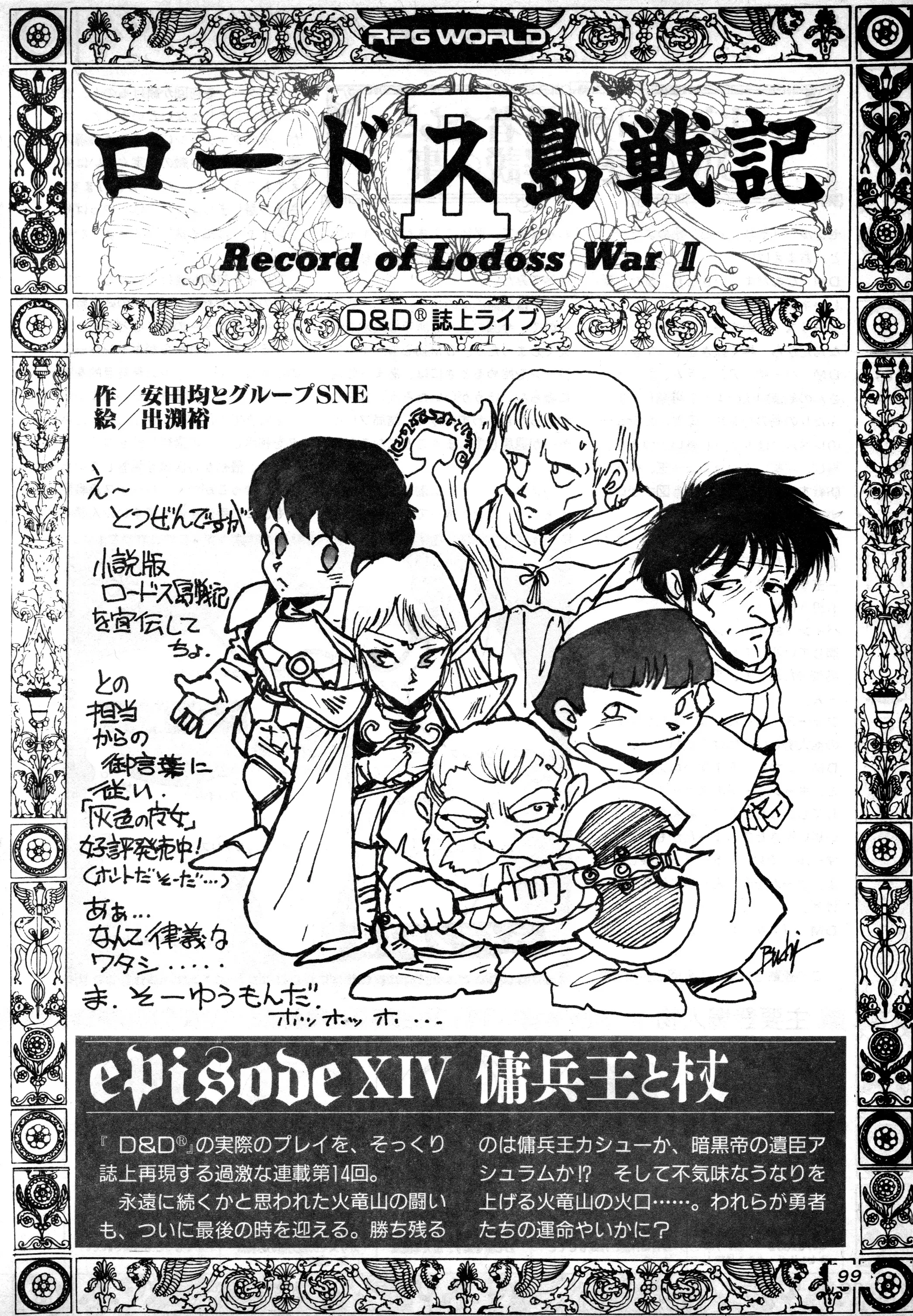 第13期首页