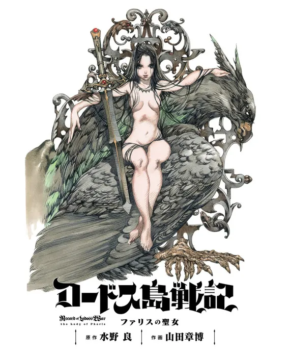 封面,2015年